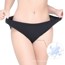 Black 4 Layers Seamless Period Panties Soft Women Silk Menstrual Panties